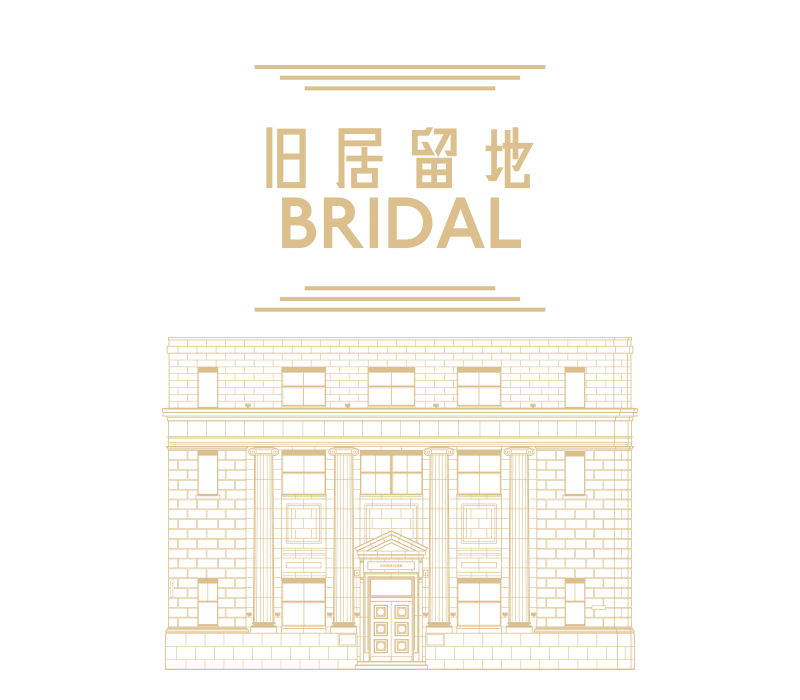 旧居留地ブライダルフェア