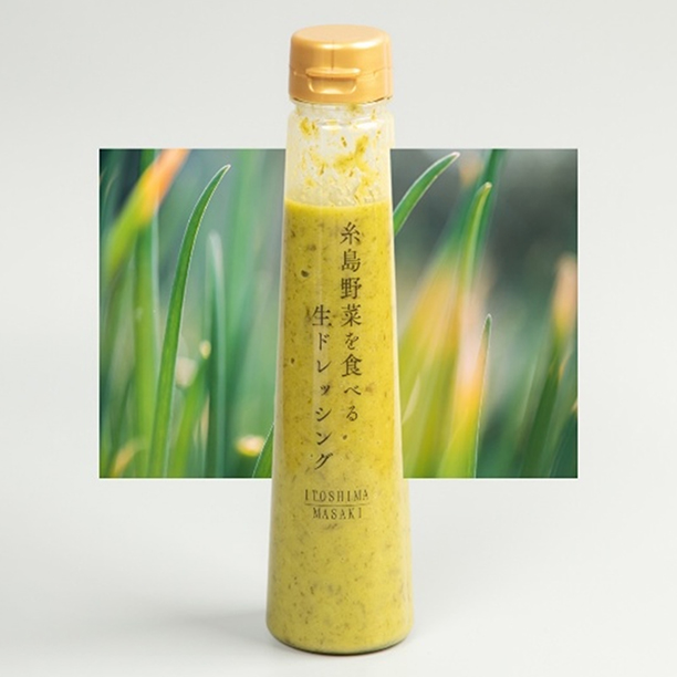 糸島野菜を食べる生ドレッシング ネギ
