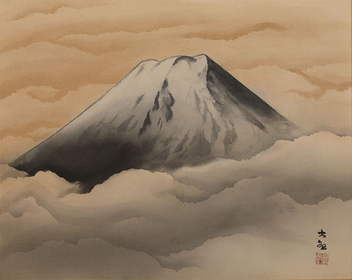 横山 大観「霊峰不二」