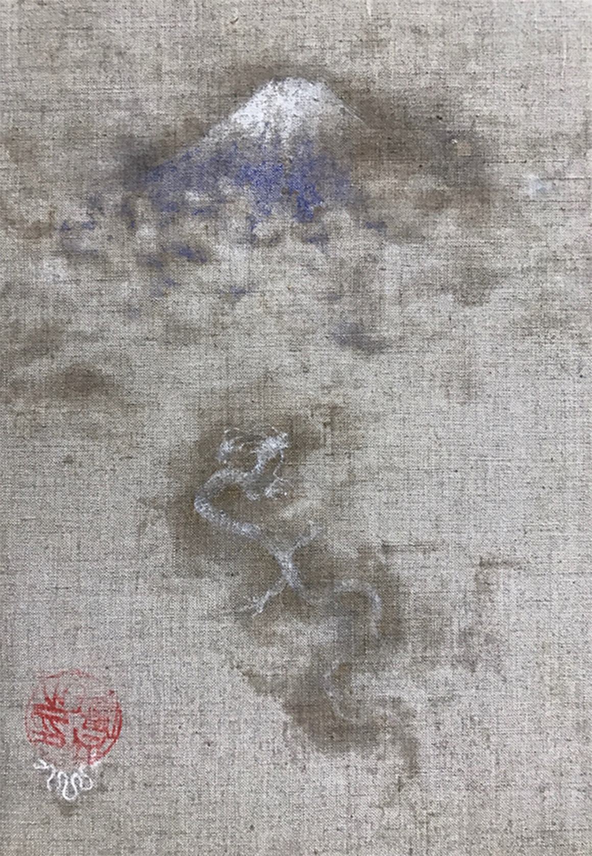 赤木 範陸「不二昇龍」