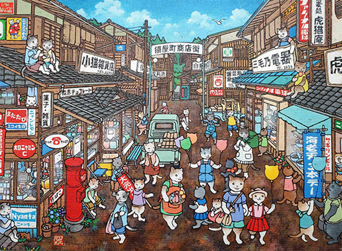 「昭和猫屋町商店街」