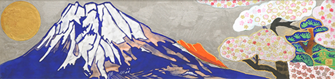 片岡 球子「宝永山のみえる富士」