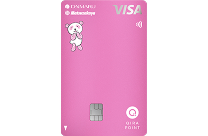 さくらパンダカード