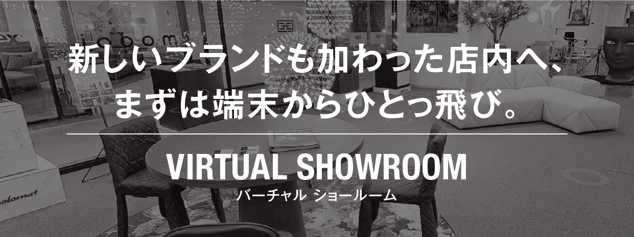 VIRTUAL SHOWROOM