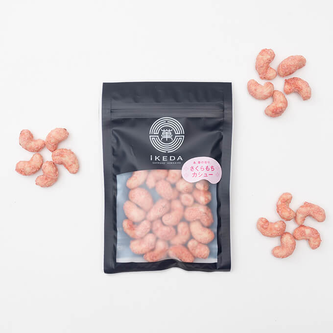 さくらもちカシュー