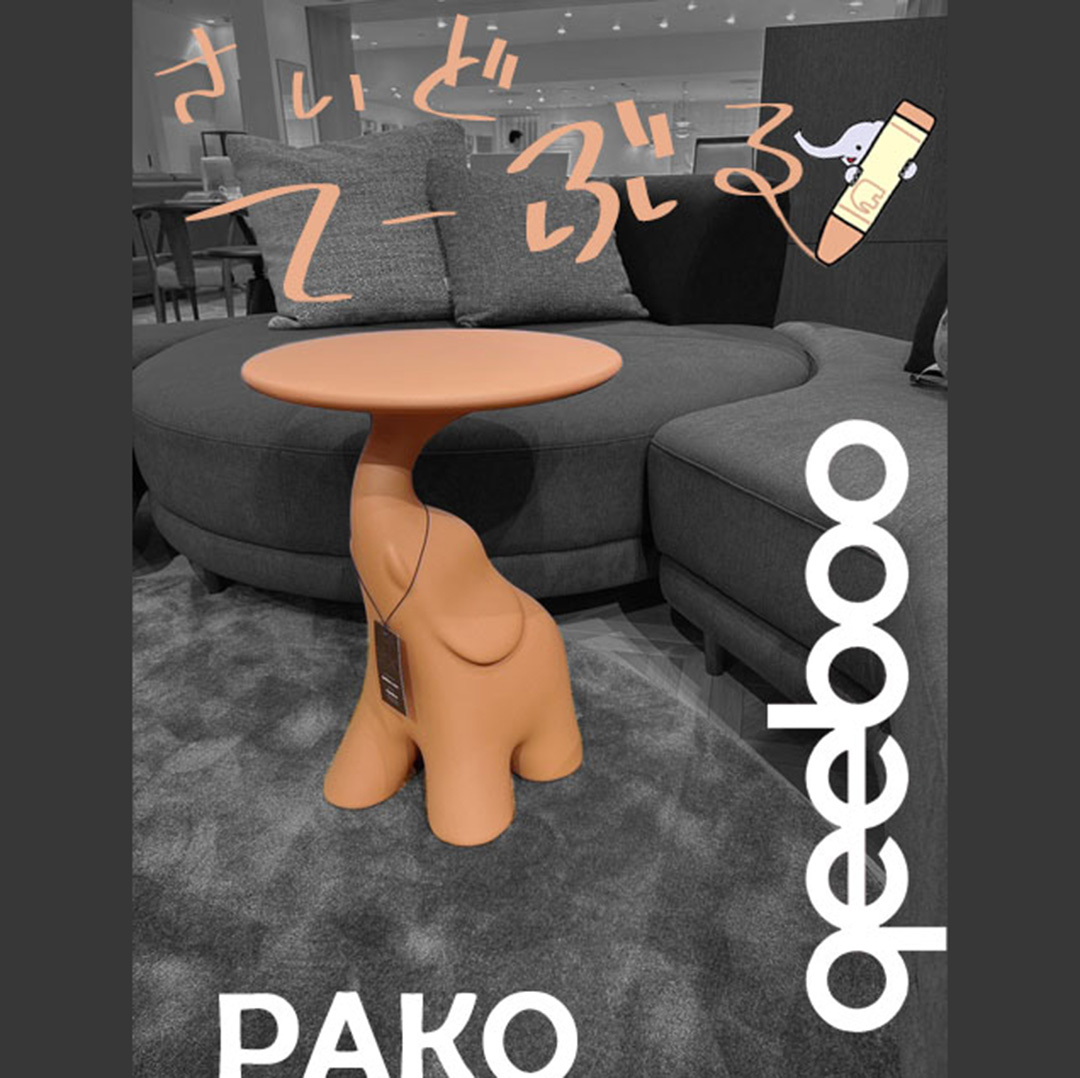 アニマルシリーズ