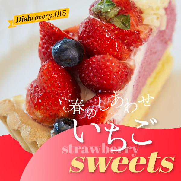 「with チーズ」のタクラミ