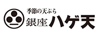 銀座ハゲ天