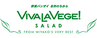 ビバラ･ベジ