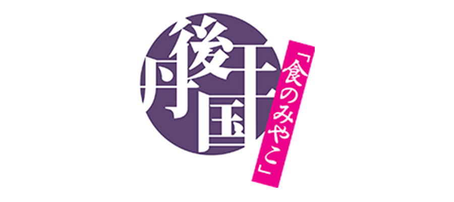 丹後大国 ロゴ