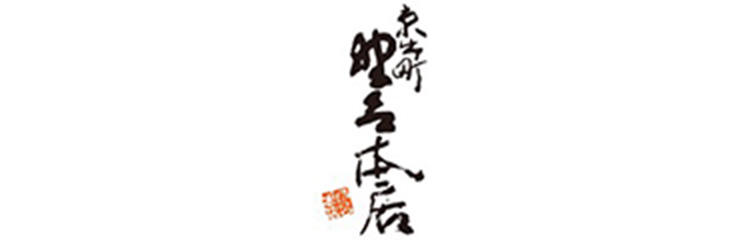 野呂本店ロゴ