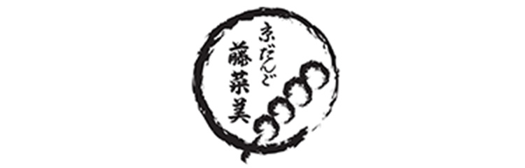 京だんご 藤菜美ロゴ