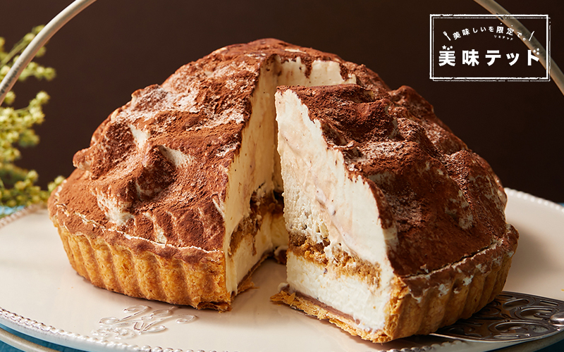 〈パティスリー ル・フルティエ〉メイン1