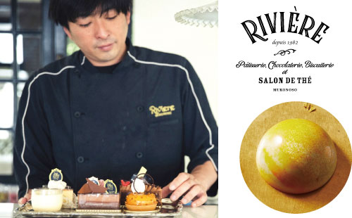 〈リビエール〉