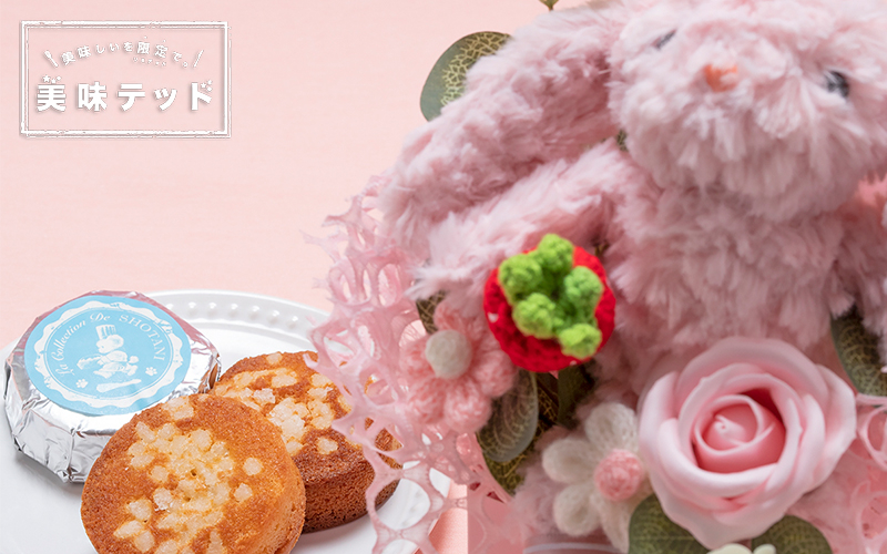 La Collection de SHOTANIメイン2