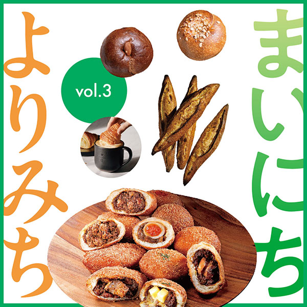 B1食品フロア リニューアル vol.3