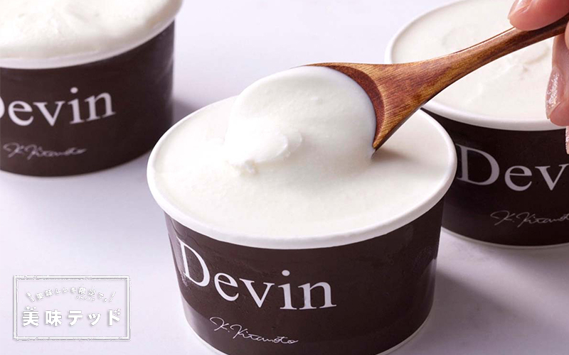 〈Devin〉メイン2