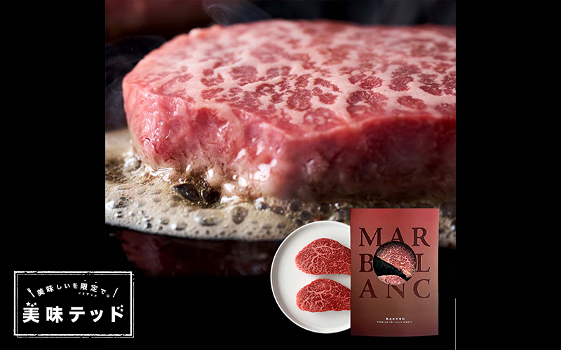〈MARBLANC〉メイン1