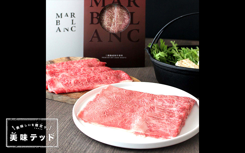 〈MARBLANC〉メイン2