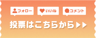 フローティングバナー