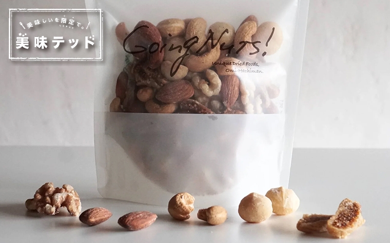 〈Going Nuts!〉メイン2