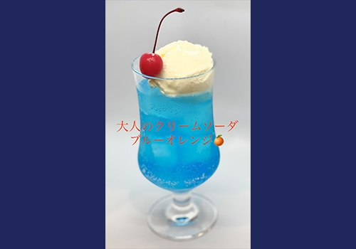 クリームソーダ
