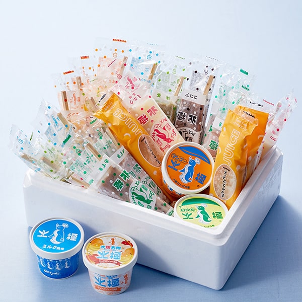 北極