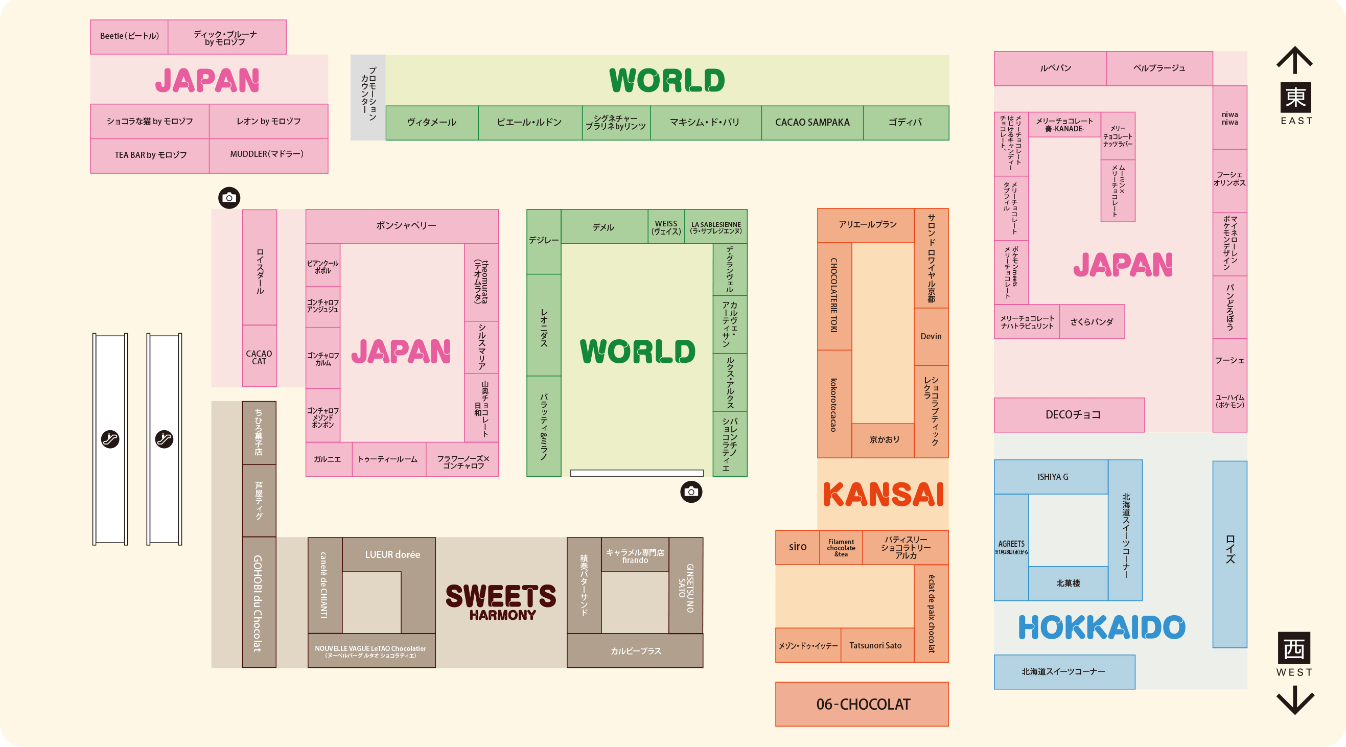 VALENTINE MAP 大丸梅田店のバレンタイン